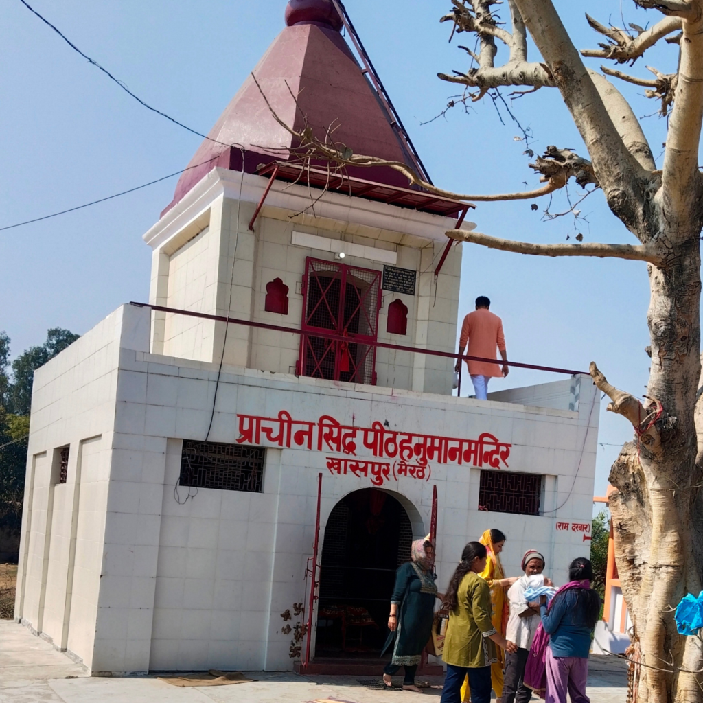 prachin sidhpeethn khaspur